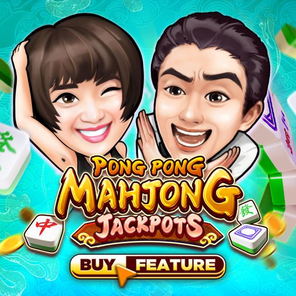 砰砰麻将·累积大奖