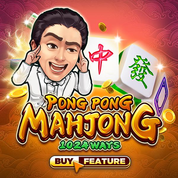 砰砰麻将